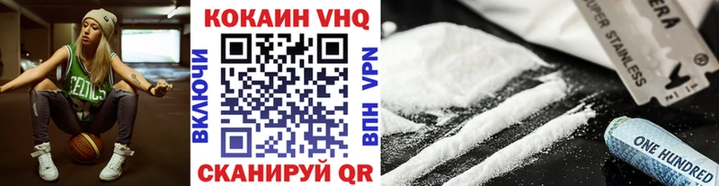 Какие есть наркотики Волгореченск СОЛЬ  Кокаин  Гашиш  Меф  Каннабис 