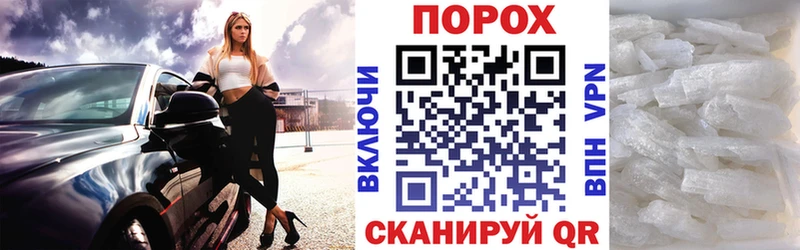 сколько стоит  Волгореченск  АМФЕТАМИН 98% 