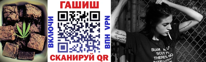 Еда ТГК конопля что такое Волгореченск