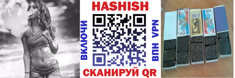 ГАШИШ Cannabis  Волгореченск 