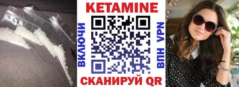 купить   Волгореченск  мориарти официальный сайт  КЕТАМИН ketamine 