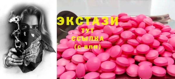 не бодяженный Белокуриха