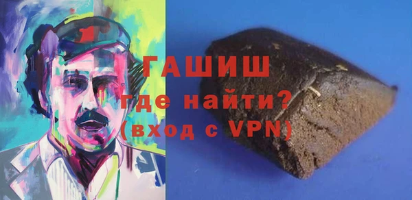 амфетамин Белоозёрский