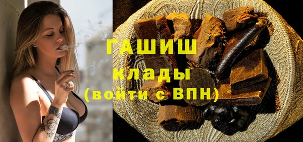 амфетамин Белоозёрский