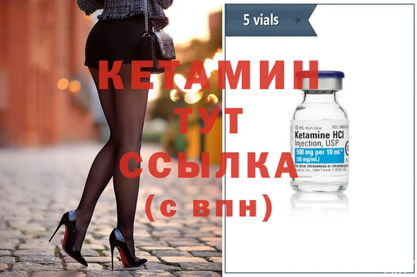 амфетамин Белоозёрский