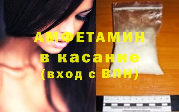 амфетамин Белоозёрский