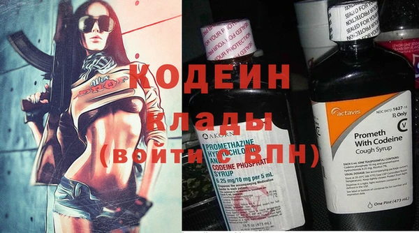 амфетамин Белоозёрский