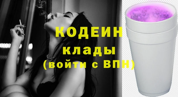 амфетамин Белоозёрский