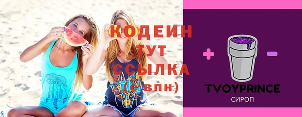 не бодяженный Белокуриха