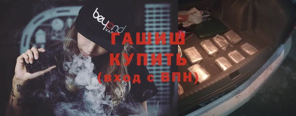 не бодяженный Белокуриха