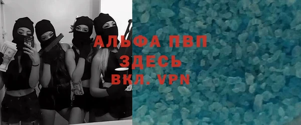 амфетамин Белоозёрский
