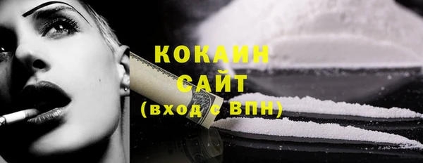 не бодяженный Белокуриха