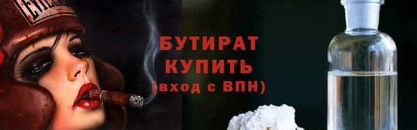 амфетамин Белоозёрский