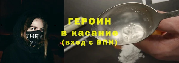 не бодяженный Белокуриха