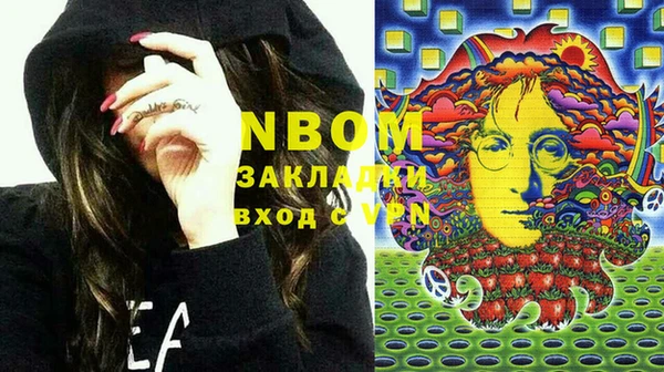 не бодяженный Белокуриха