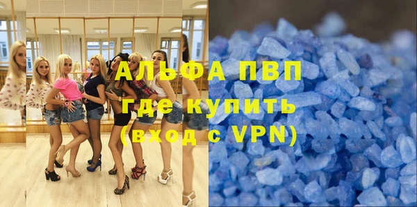 амфетамин Белоозёрский