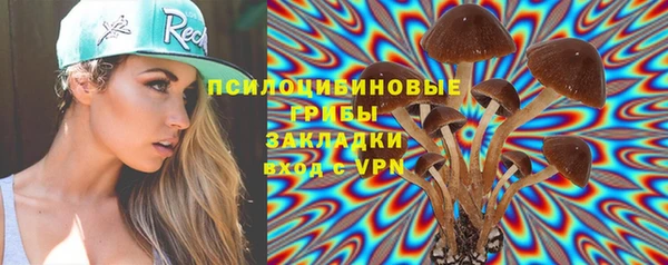 амфетамин Белоозёрский