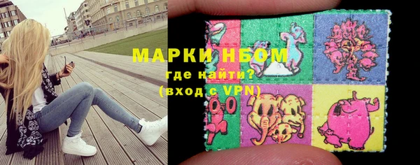 амфетамин Белоозёрский