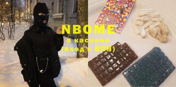 амфетамин Белоозёрский