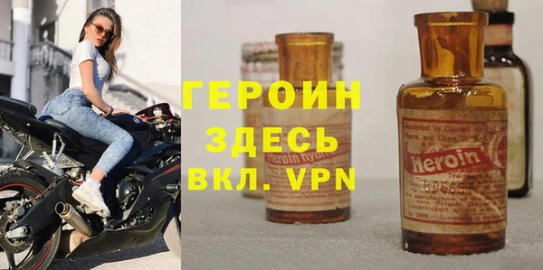 не бодяженный Белокуриха