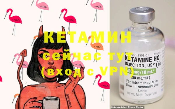амфетамин Белоозёрский