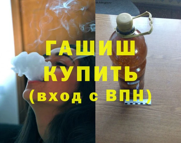 амфетамин Белоозёрский