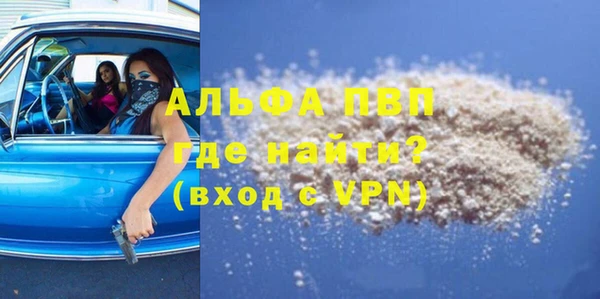 не бодяженный Белокуриха