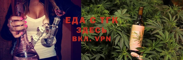 амфетамин Белоозёрский