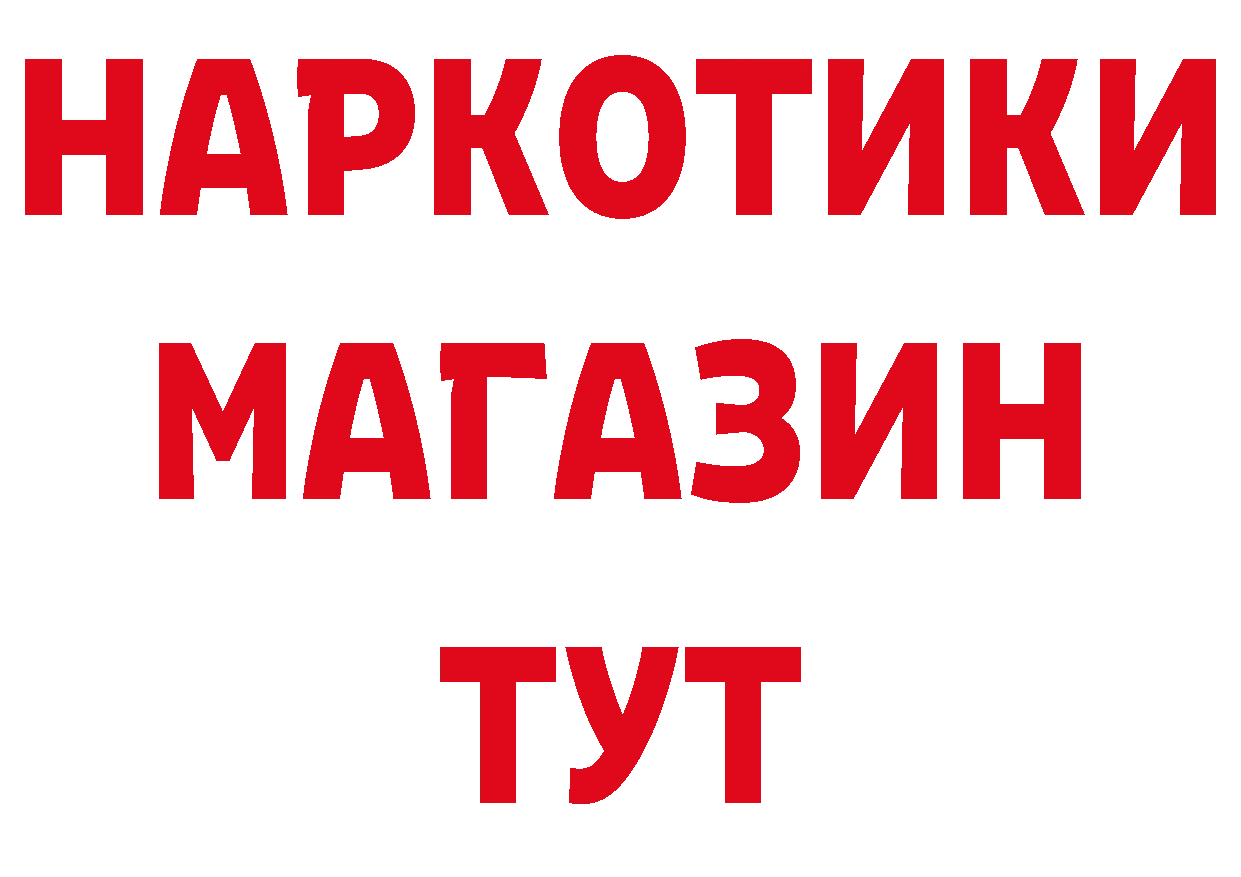 Каннабис ГИДРОПОН вход маркетплейс OMG Волгореченск