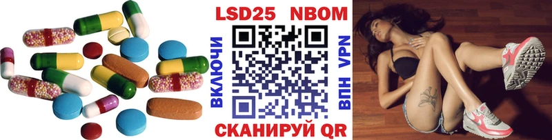 магазин  наркотиков  Волгореченск  Лсд 25 экстази кислота 