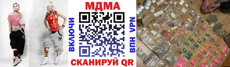 МДМА crystal  как найти   Волгореченск 
