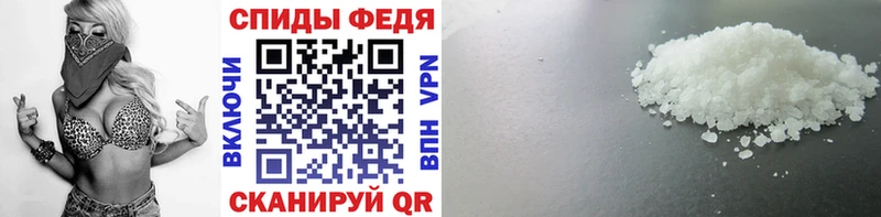 МЕТАМФЕТАМИН пудра  Волгореченск 