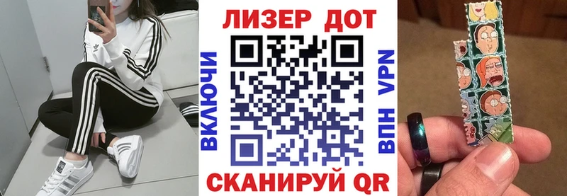 Марки NBOMe 1,8мг Волгореченск