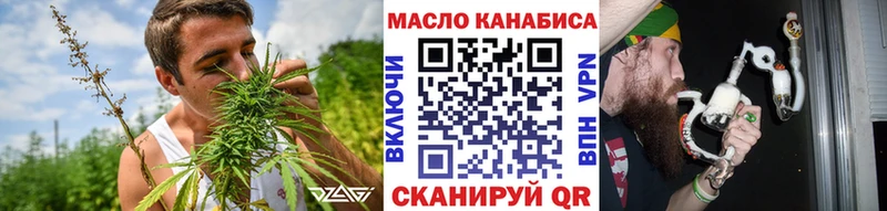 ТГК Wax  Волгореченск 